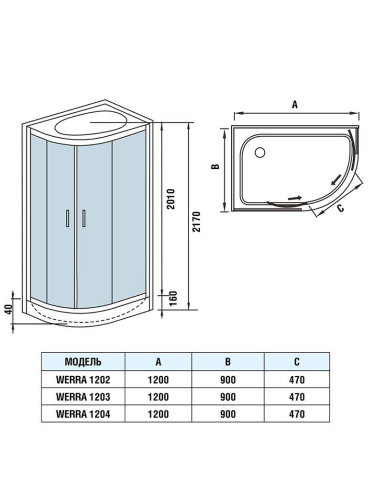 Душевая кабина WeltWasser WW500 WERRA 1202 R (10000003329) 90х120 - фото 2