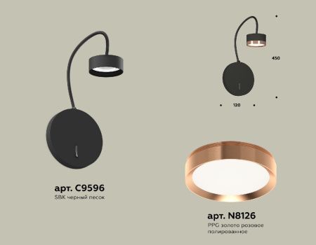 Бра Ambrella Light Traditional (Традитионал) XB9596153