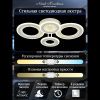 Люстра потолочная Natali Kovaltseva Groove (Гроове) LED LAMPS 81196