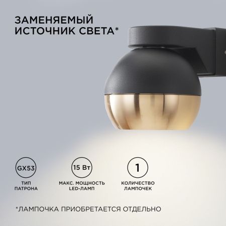 Уличный настенный светильник Apeyron Point (Поинт) 11-124