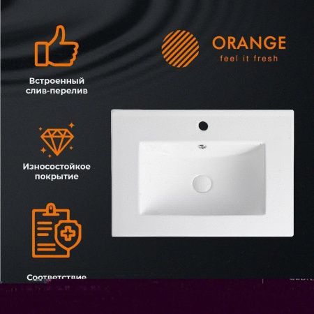 Раковина из сантехнического фарфора Orange B03-610w 60х50 встраиваемая цвет белый