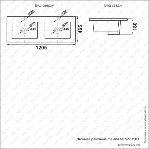 Раковина Melana 121 см 9120ED-805 встраиваемая цвет белый - фото 2