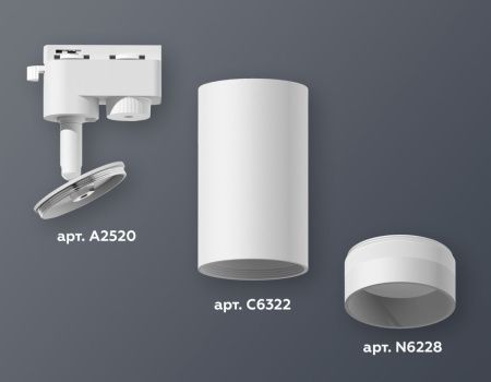 Трековый однофазный светильник Ambrella Light Track System (Трацк Сыстем) XT6322110