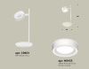 Настольная лампа Ambrella Light Traditional (Традитионал) XB9801201