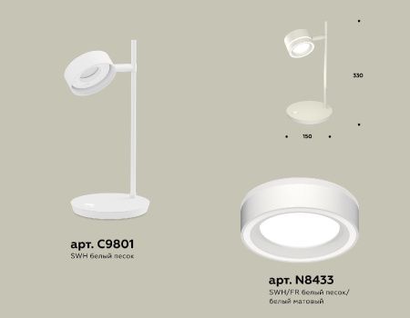 Настольная лампа Ambrella Light Traditional (Традитионал) XB9801201
