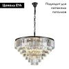 Люстра подвесная Divinare Nova (Нова) 3001/01 LM-25