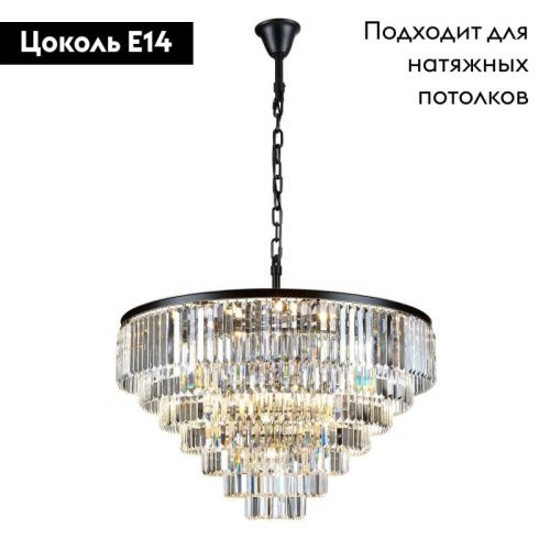 Люстра подвесная Divinare Nova (Нова) 3001/01 LM-25 - фото 2