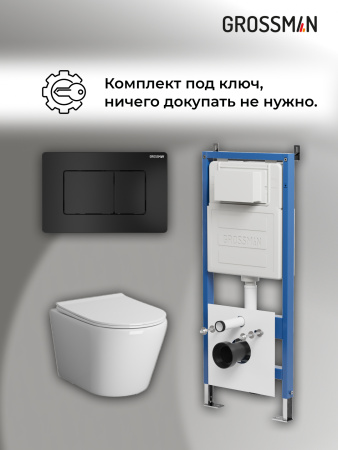 Инсталляция + кнопка смыва + унитаз Grossman Classic 97.4478S.04.21M