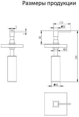 Дозатор Grocenberg AC0033NK никель