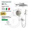 Душевая система Filarete FL1020NK встраиваемая в стену цвет никель