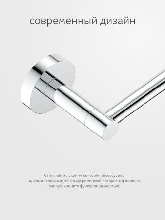 Полотенцедержатель Artwelle Harmonie HAR 028