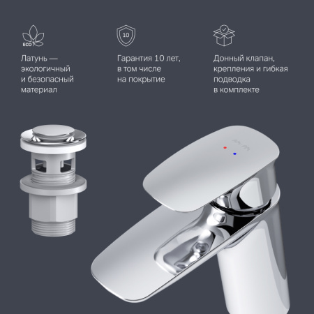 Смеситель Am.Pm Spirit V2.1 F71A82100 на раковину хром