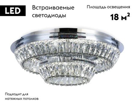 Люстра потолочная Ambrella Light Traditional (Традитионал) TR5029