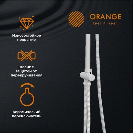 Душевая стойка Orange O-Shower OW02w настенная цвет белый