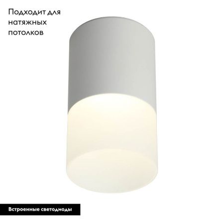 Настенно-потолочный светильник Omnilux Ercolano (Ерцолано) OML-100009-05