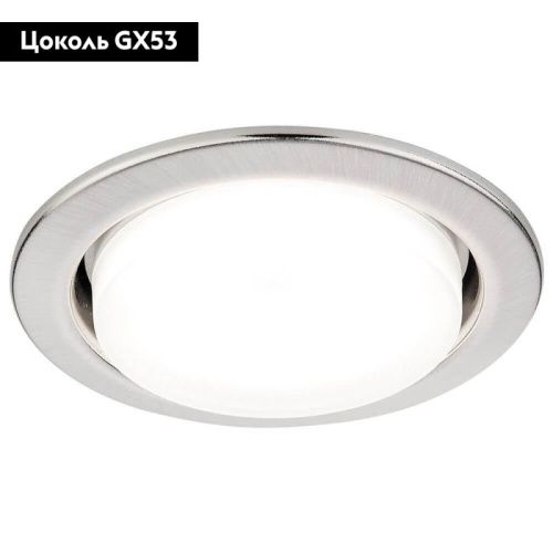Светильник встраиваемый Ambrella Light GX53 Classic G101 SS - фото 3