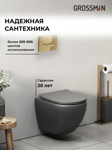 Инсталляция + кнопка смыва + унитаз Grossman Pragma 97.4455GMS.03.300 - фото 5