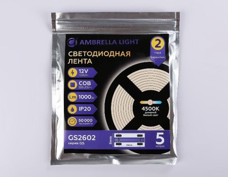 Светодиодная лента Ambrella Light LED Strip 12V (ЛЕД Стрип 12В) GS2602
