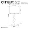 Настольная лампа Citilux Status (Статус) CL472011