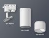 Трековый однофазный светильник Ambrella Light Track System (Трацк Сыстем) XT6322170