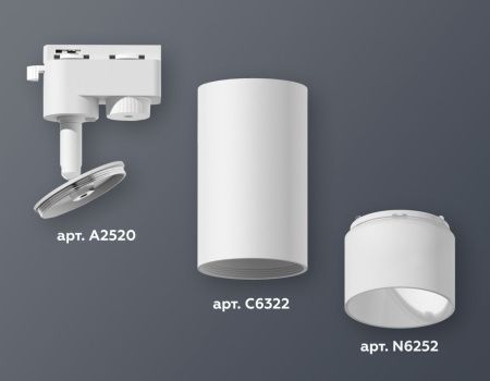 Трековый однофазный светильник Ambrella Light Track System (Трацк Сыстем) XT6322170
