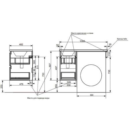Тумба с раковиной Эстет Dallas Luxe 100 ФР-00002314 40х50 подвесная цвет белый
