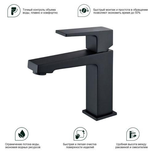 Смеситель Splenka S01 S01.10.06 на раковину черный - фото 4