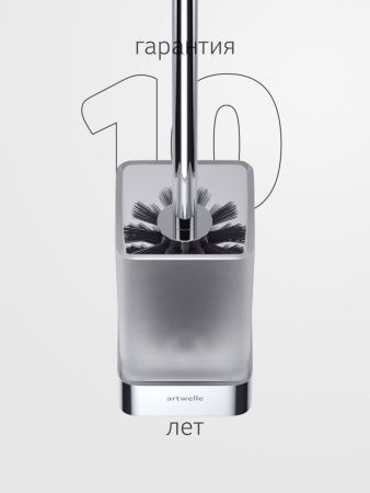 Ершик Artwelle REGEN 8329