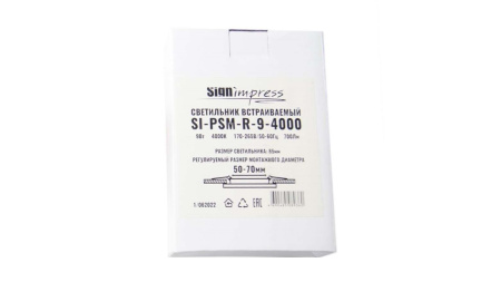 Светильник светодиодный регулируемый SignImpress SI-PSM-R-9-4000