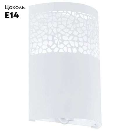 Настенно-потолочный светильник Eglo Carmelia (Цармелиа) 91416