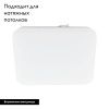 Настенно-потолочный светильник Eglo Frania (Франиа) 97874