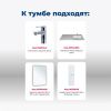 Тумба под раковину Aquanet Вега 00329125 130х50 напольная цвет белый