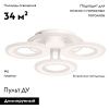 Люстра потолочная De Markt Мадлен 424014804