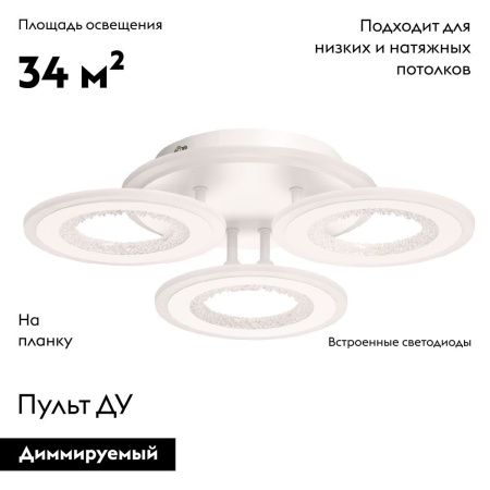 Люстра потолочная De Markt Мадлен 424014804