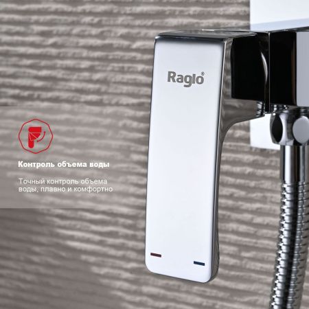 Гигиенический душ со смесителем Raglo R01 R01.52 хром