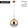 Светильник подвесной Arte Lamp JUPITER gold (ДЖУПИТЕР голд) A7962SP-1GO