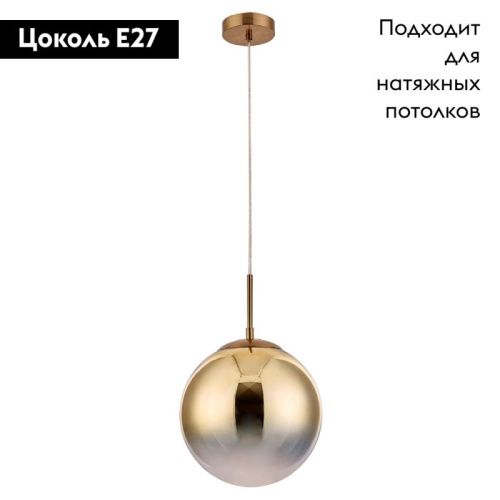 Светильник подвесной Arte Lamp JUPITER gold (ДЖУПИТЕР голд) A7962SP-1GO - фото 2
