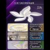 Люстра потолочная Natali Kovaltseva LED LAMPS 81459