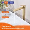Смеситель для раковины ProHanss P35.15.03 на столешницу золото