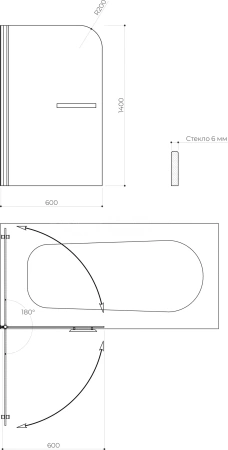 Душевая шторка на ванну Maybah Glass MGV-784-3 70х140 стекло тонированное профиль золото глянцевое ориентация универсальная
