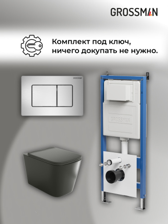 Инсталляция + кнопка смыва + унитаз Grossman Classic 97.4441BMS.04.12M