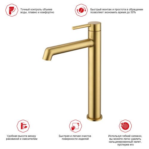 Смеситель Raglo R20 R20.15.03 на раковину золото - фото 3