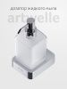 Дозатор Artwelle REGEN 8333