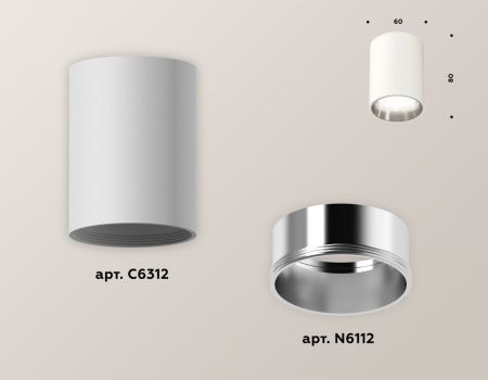 Светильник накладной Ambrella Light Techno (Тецхно) XS6312022