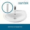 Раковина из сантехнического фарфора Santek Бриз 1WH110466 60х50 подвесная цвет белый 1 отверстие под смеситель