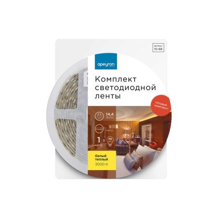 Комплект светодиодной ленты Apeyron 25112