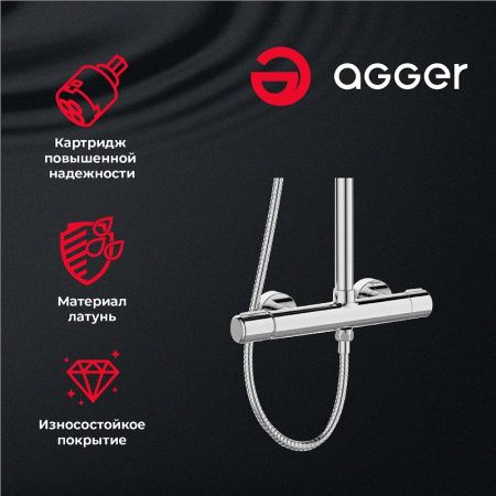 Душевая стойка Agger Slim A2291200 настенная цвет хром
