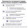 Торшер Novotech Studi (Студи) 359974