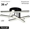 Люстра потолочная Reluce 03749-3.3-05C BK
