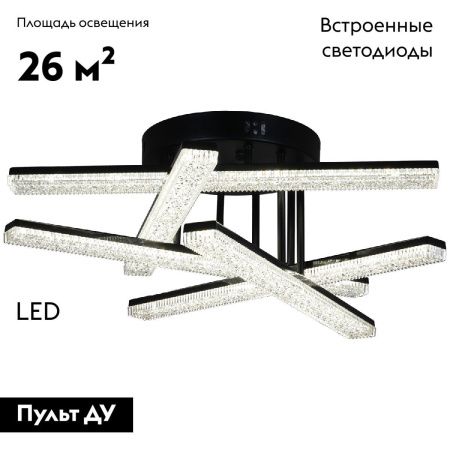 Люстра потолочная Reluce 03749-3.3-05C BK